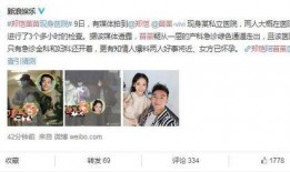 好友爆料郑凯视频大全下载,好友爆料带你领略精彩瞬间